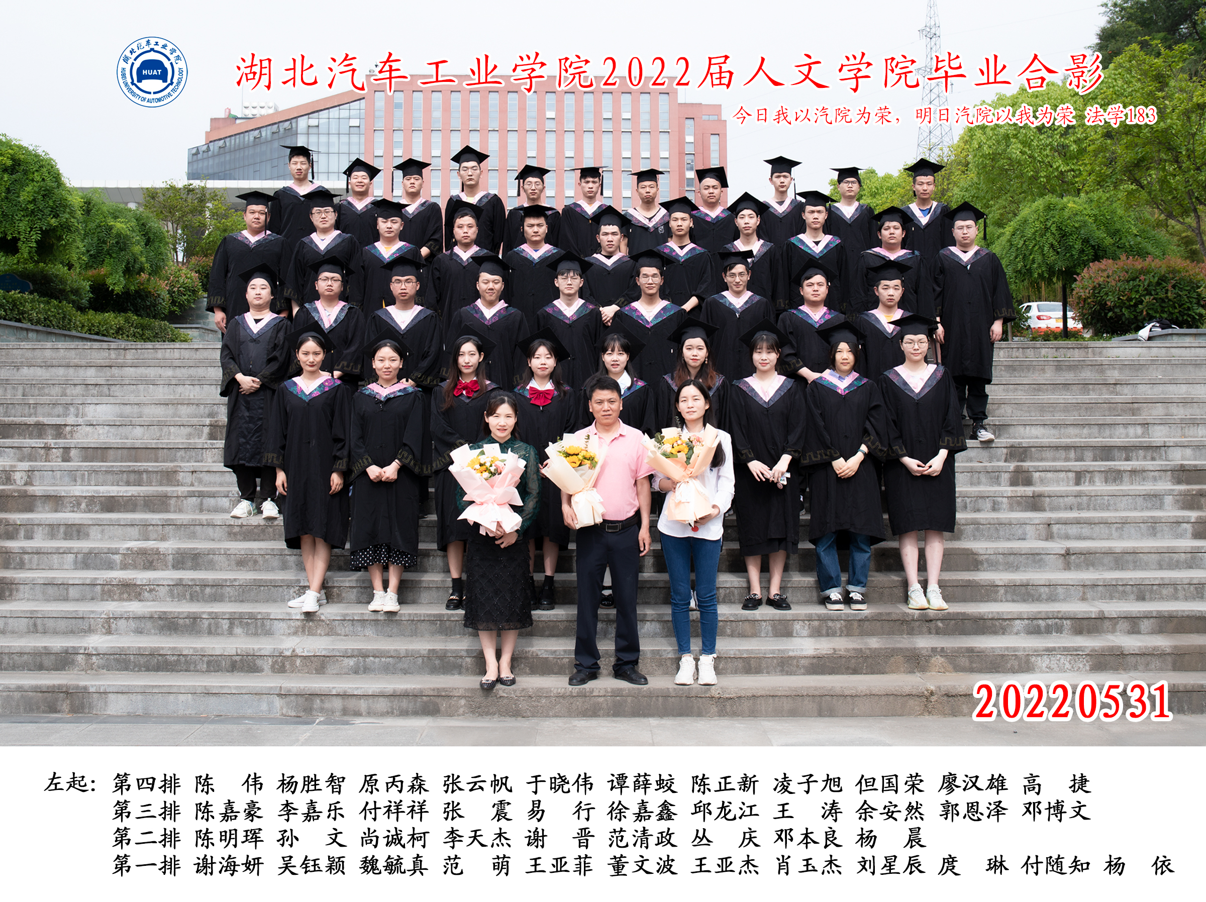 76net必赢官网
