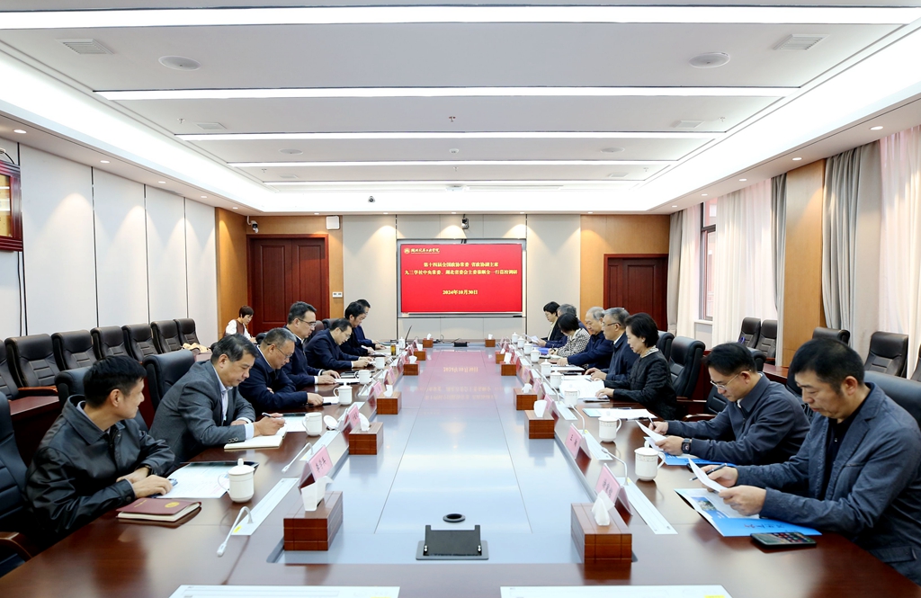 76net必赢官网