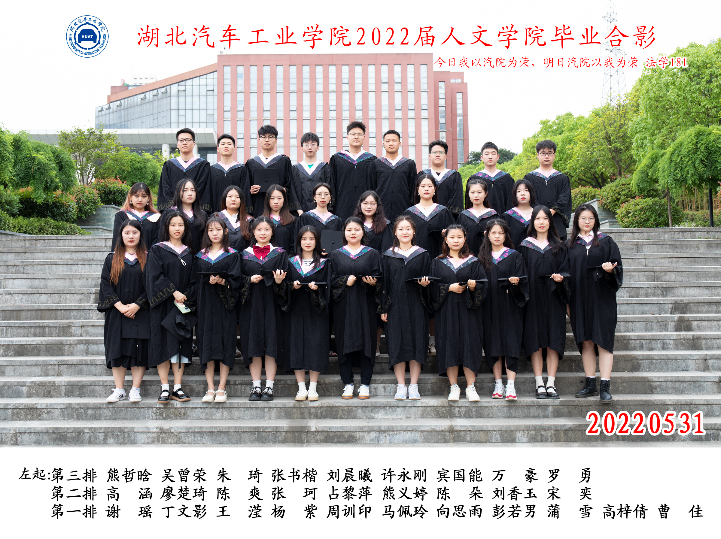 76net必赢官网