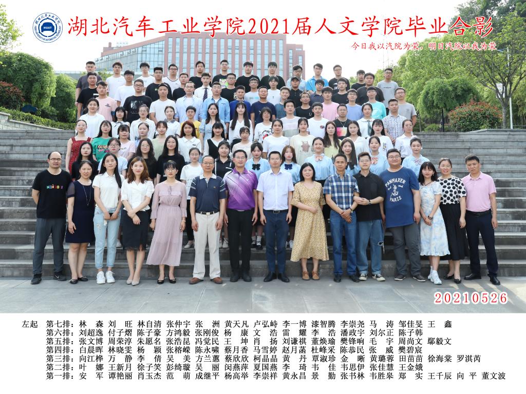 76net必赢官网