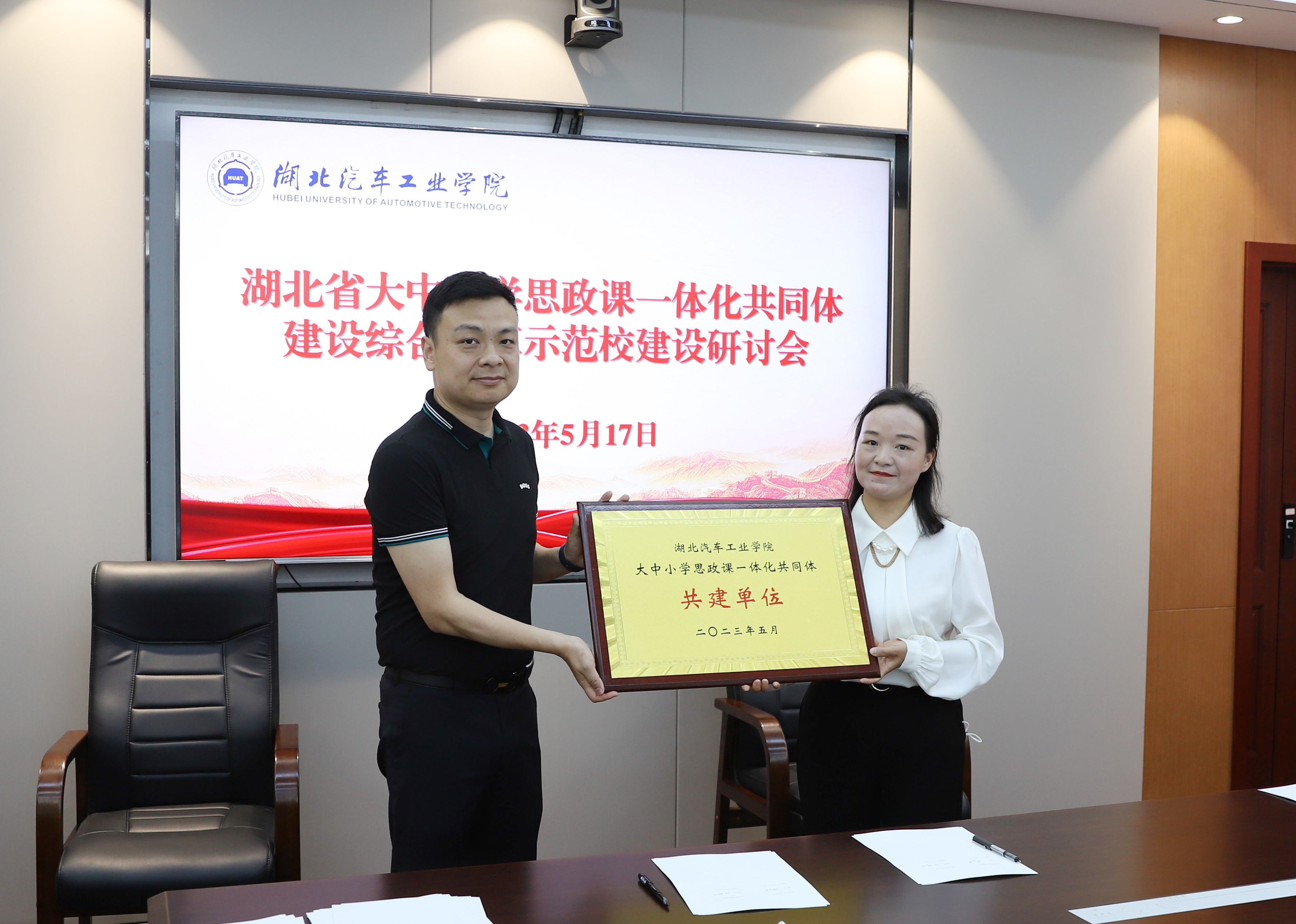 76net必赢官网