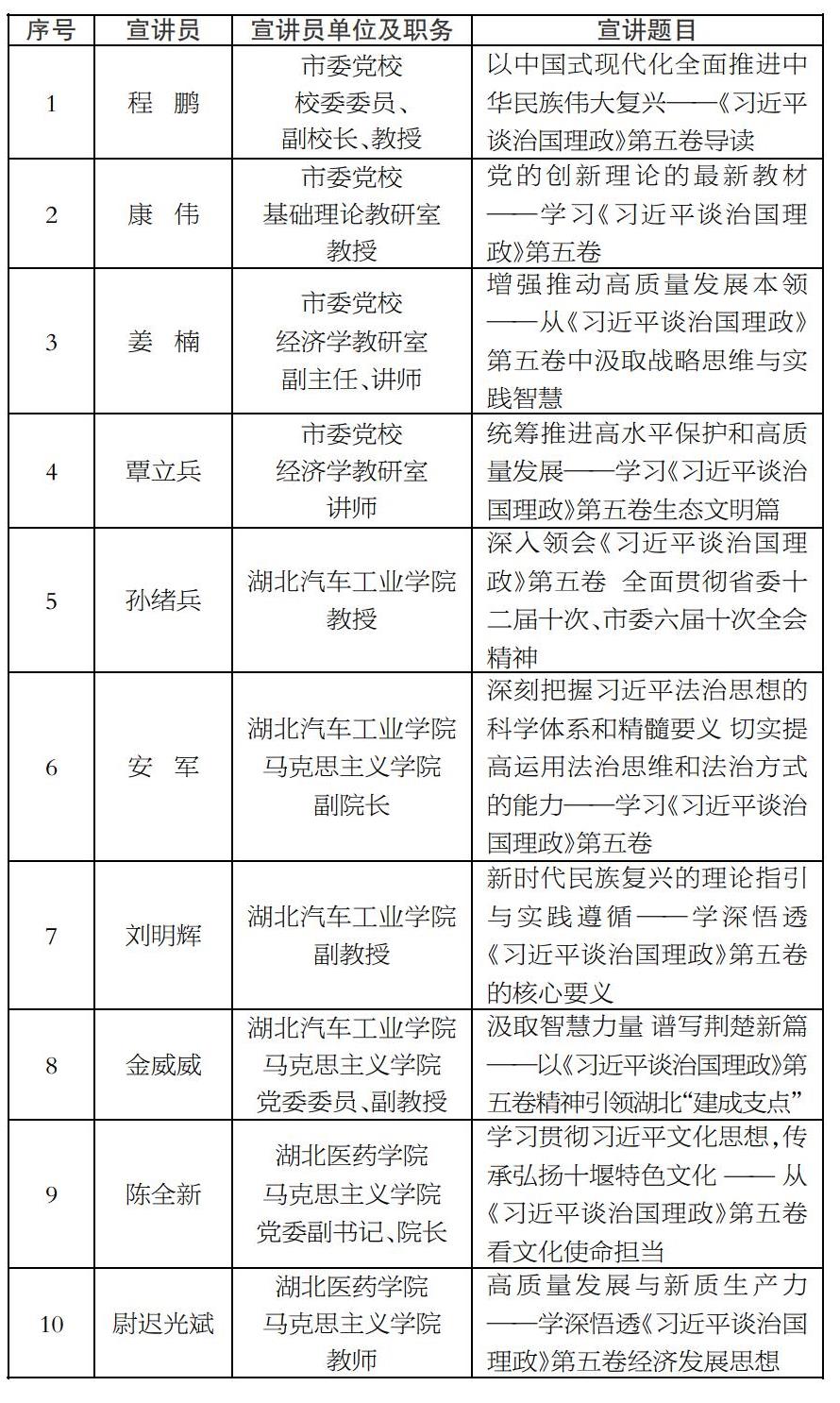 76net必赢官网