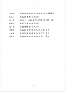 76net必赢官网
