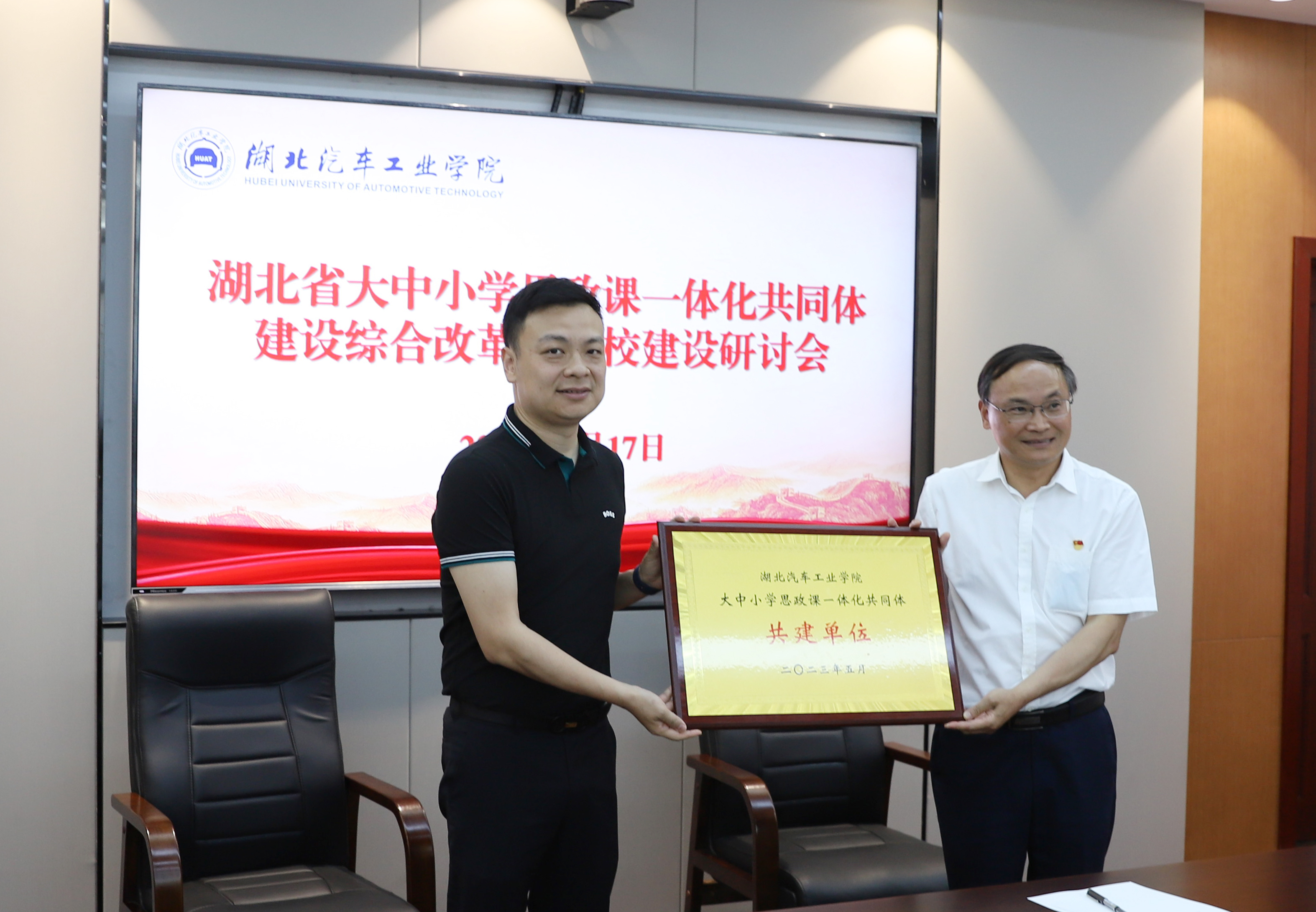 76net必赢官网