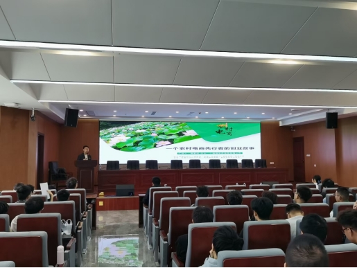 76net必赢官网