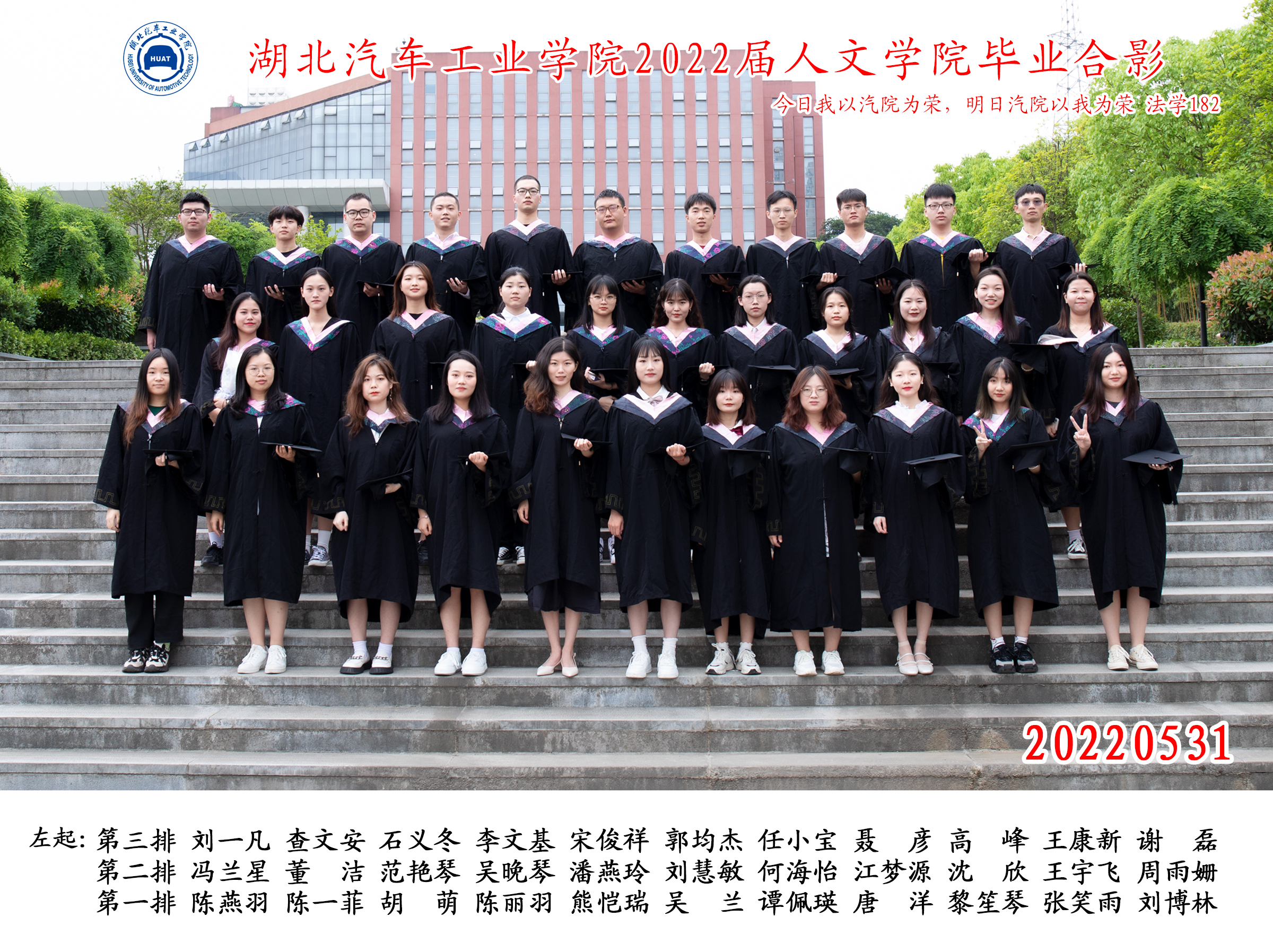 76net必赢官网