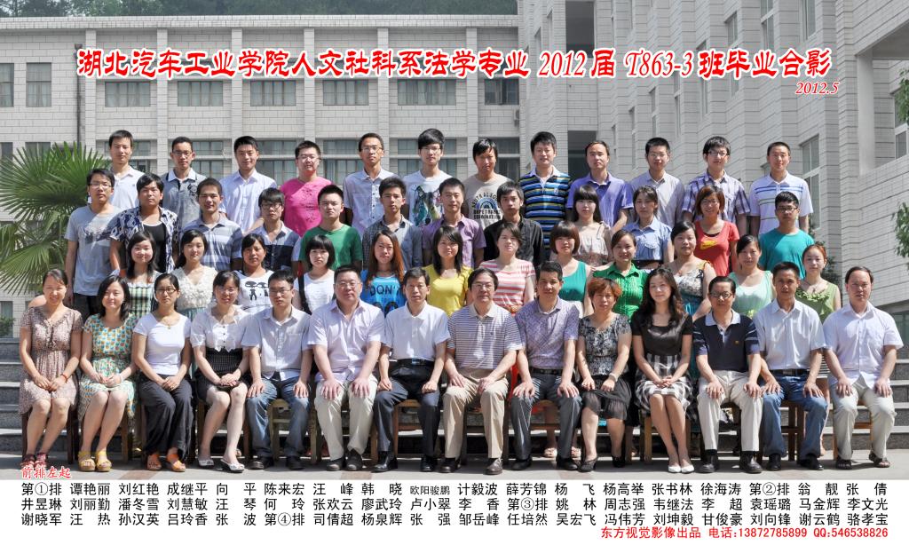 76net必赢官网
