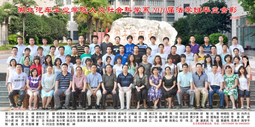 76net必赢官网
