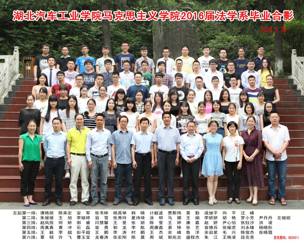 76net必赢官网