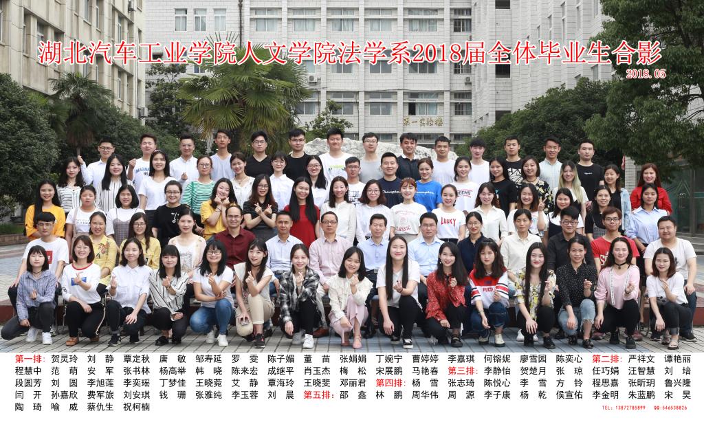 76net必赢官网