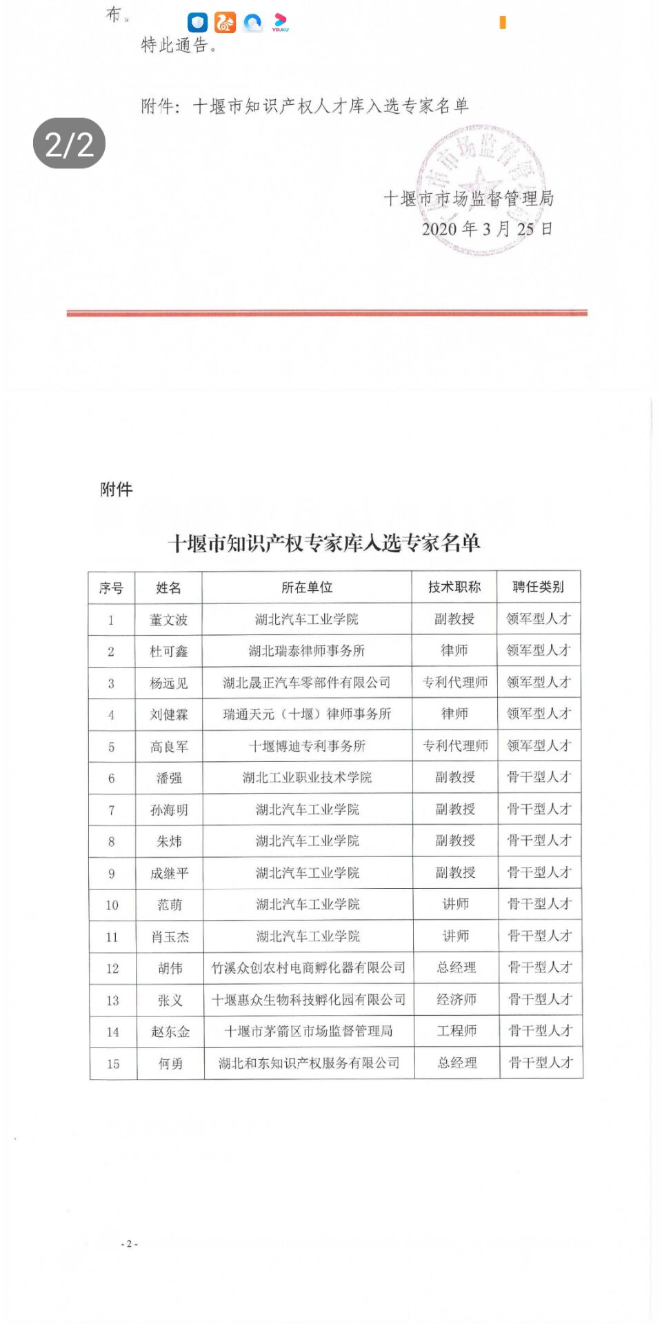 76net必赢官网
