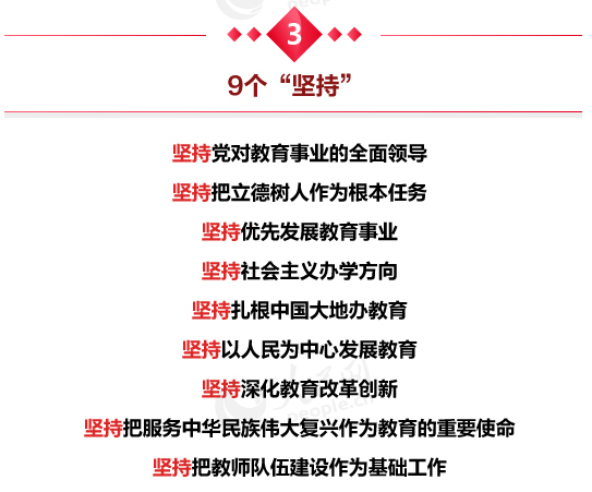 76net必赢官网