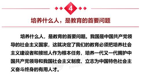 76net必赢官网