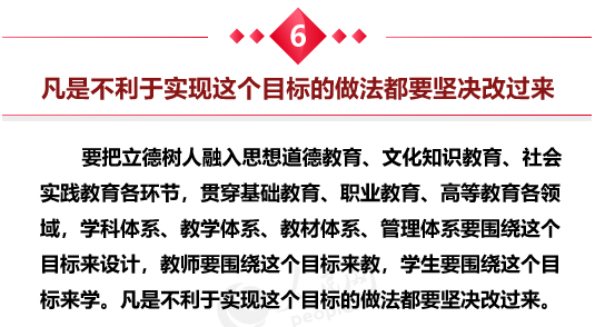 76net必赢官网