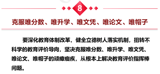 76net必赢官网