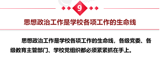76net必赢官网