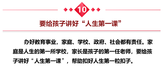 76net必赢官网