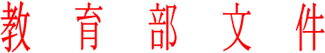 76net必赢官网