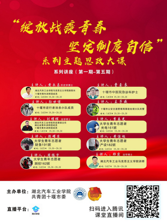 76net必赢官网