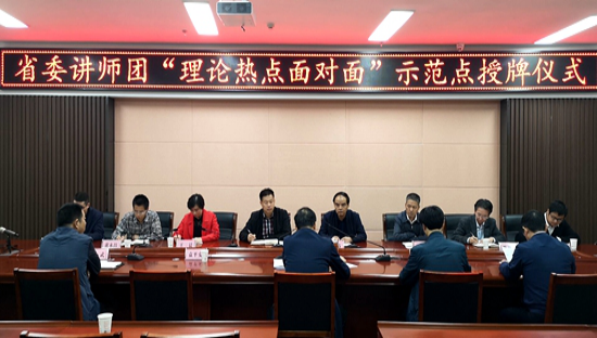 76net必赢官网