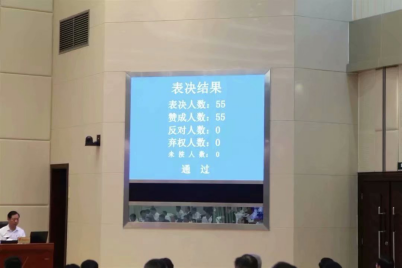 2019年中心负责起草的《十堰市扬尘污染防治条例》获湖北省人大全票通过 76net必赢官网