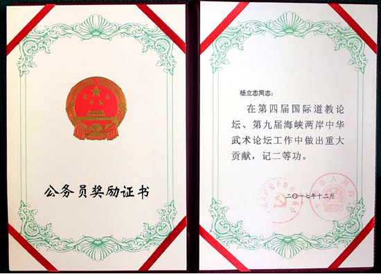 76net必赢官网